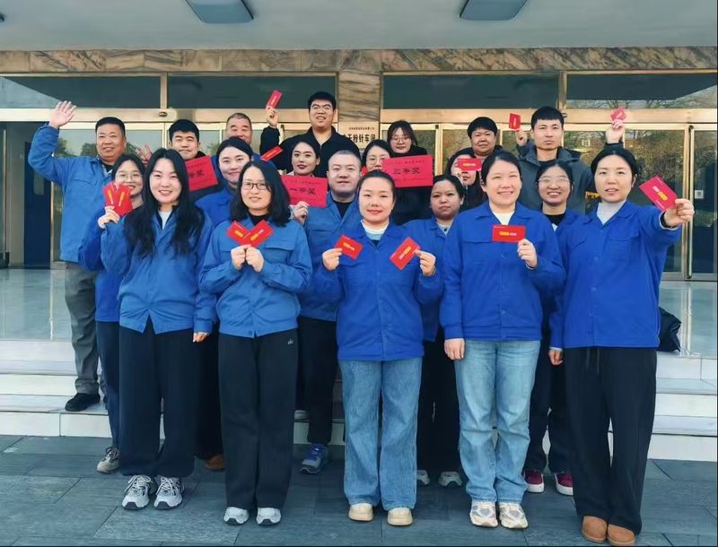 同心致远  情满新谊 